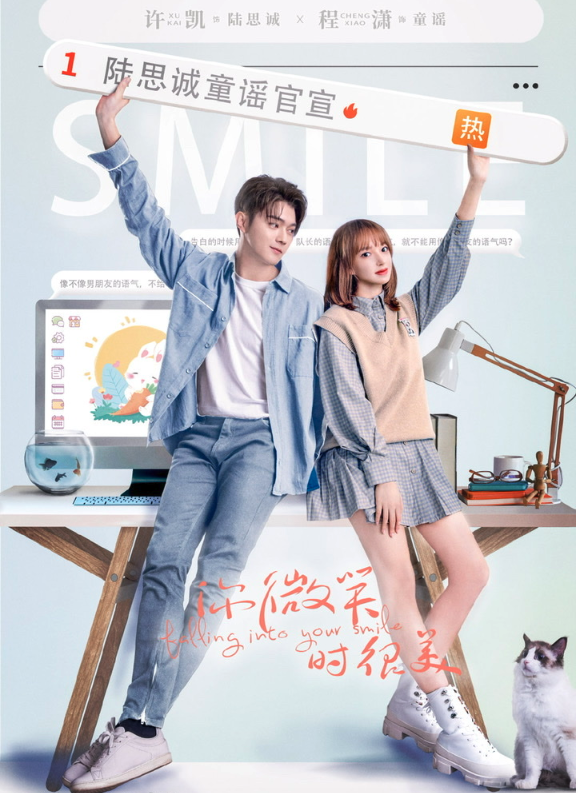 Falling into Your Smile cover