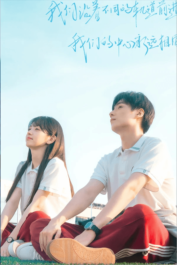 Genius Girlfriend cover