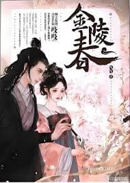 Jin Ling Chun (Spring in Jin Ling) cover