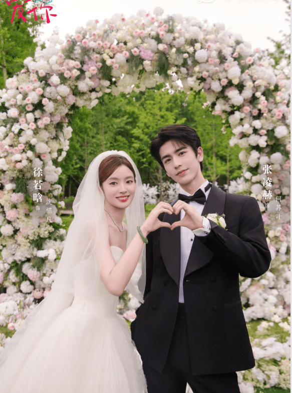 The Best Thing cover