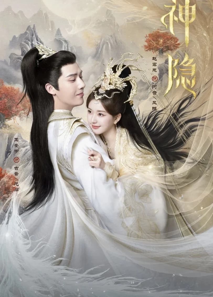 The Last Immortal cover