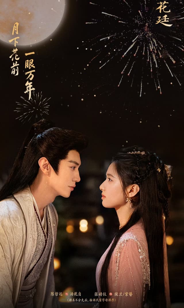 Chasing Dreams cover