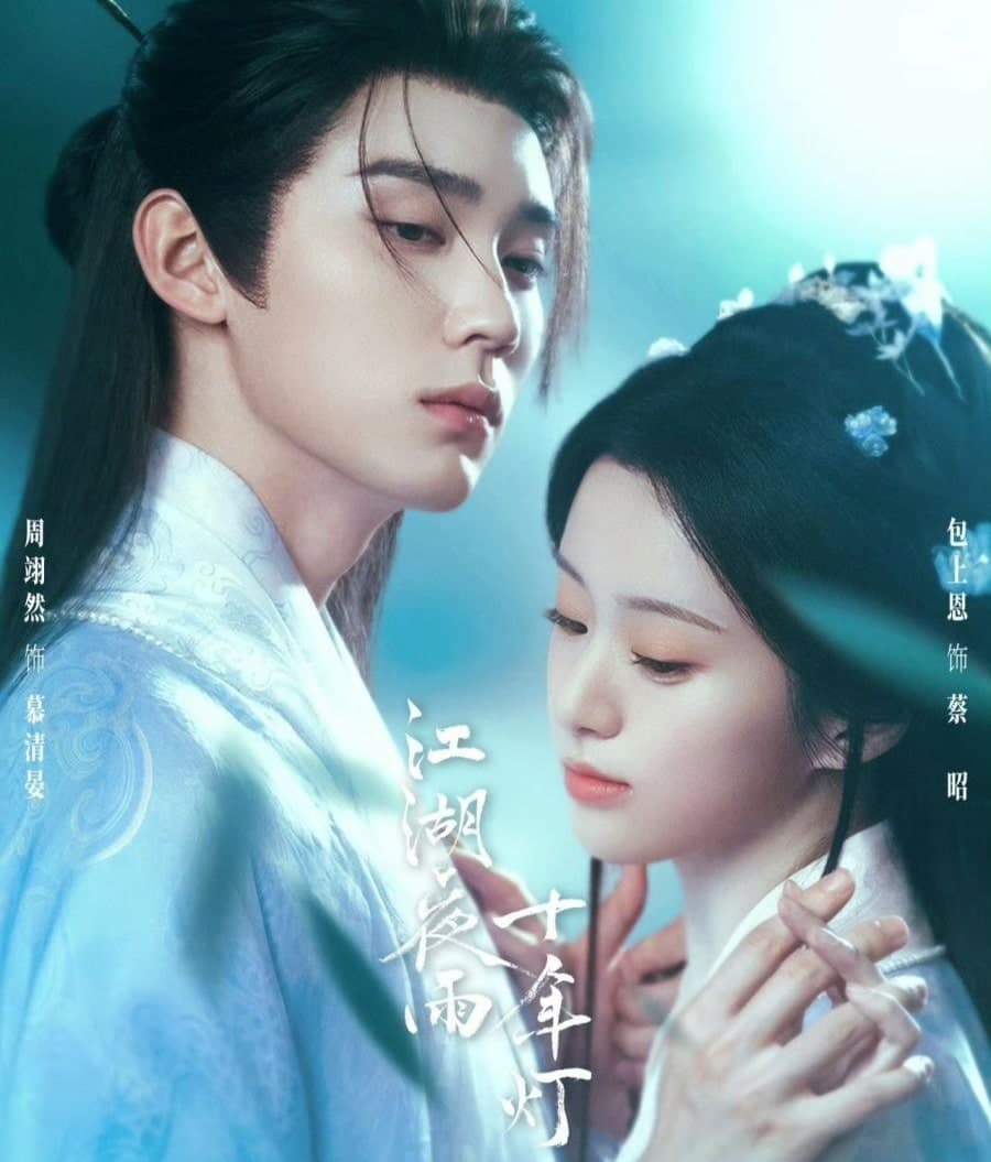 Generation to Generation cover