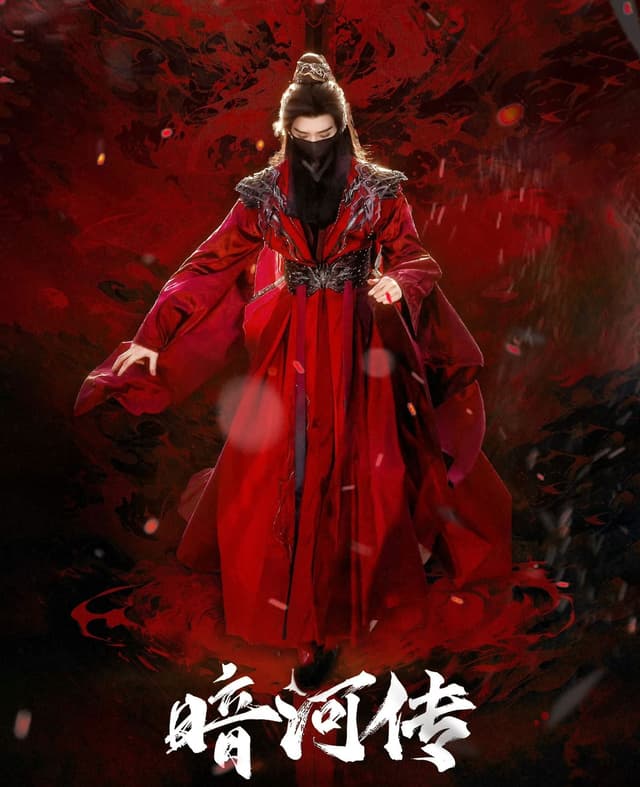 Blood River cover