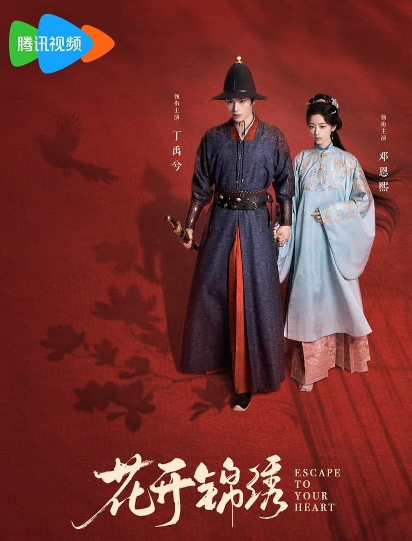 Escape to Your Heart cover