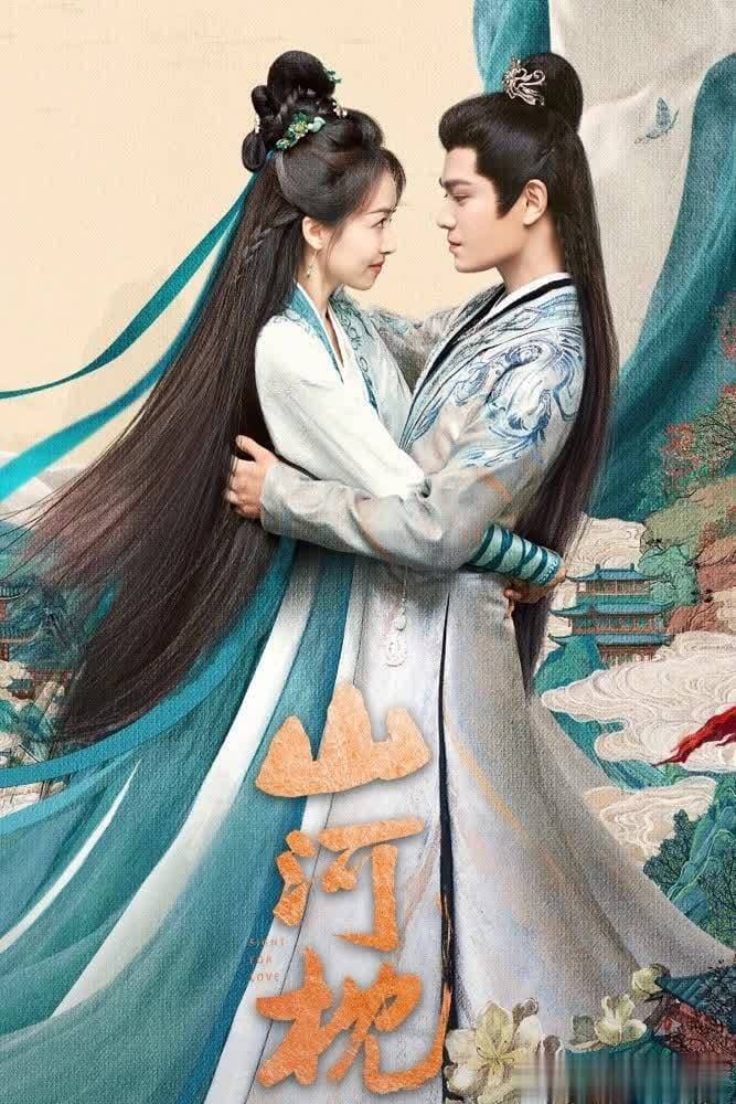 Fight For Love cover