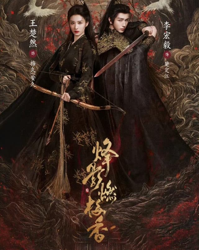 Hidden Shadow cover