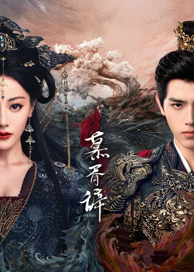 Love Beyond the Grave cover