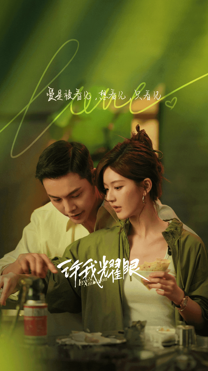 Love's Ambition cover