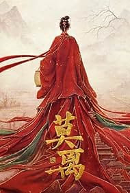 Mo Li cover