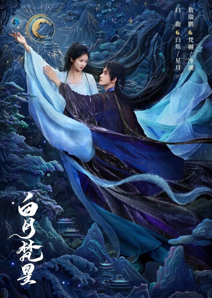 Moonlight Mystique cover