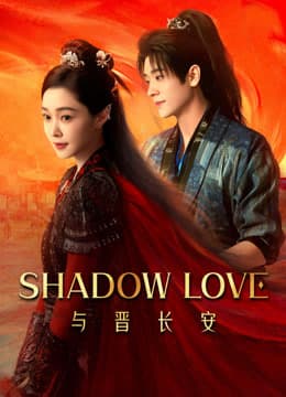 Shadow Love (Yu Jin Chang An) cover