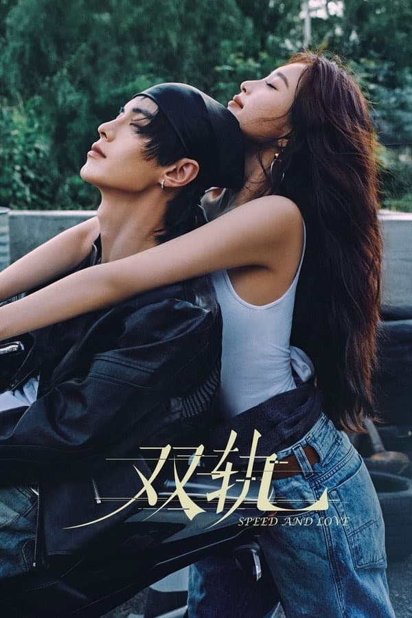 Speed and Love cover