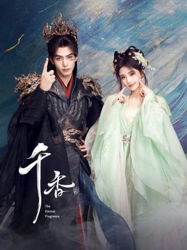 The Eternal Fragrance cover