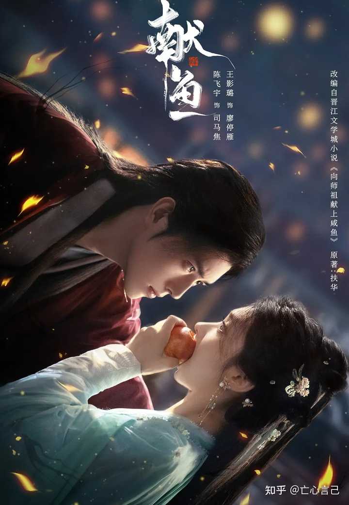 When Destiny Brings the Demon cover