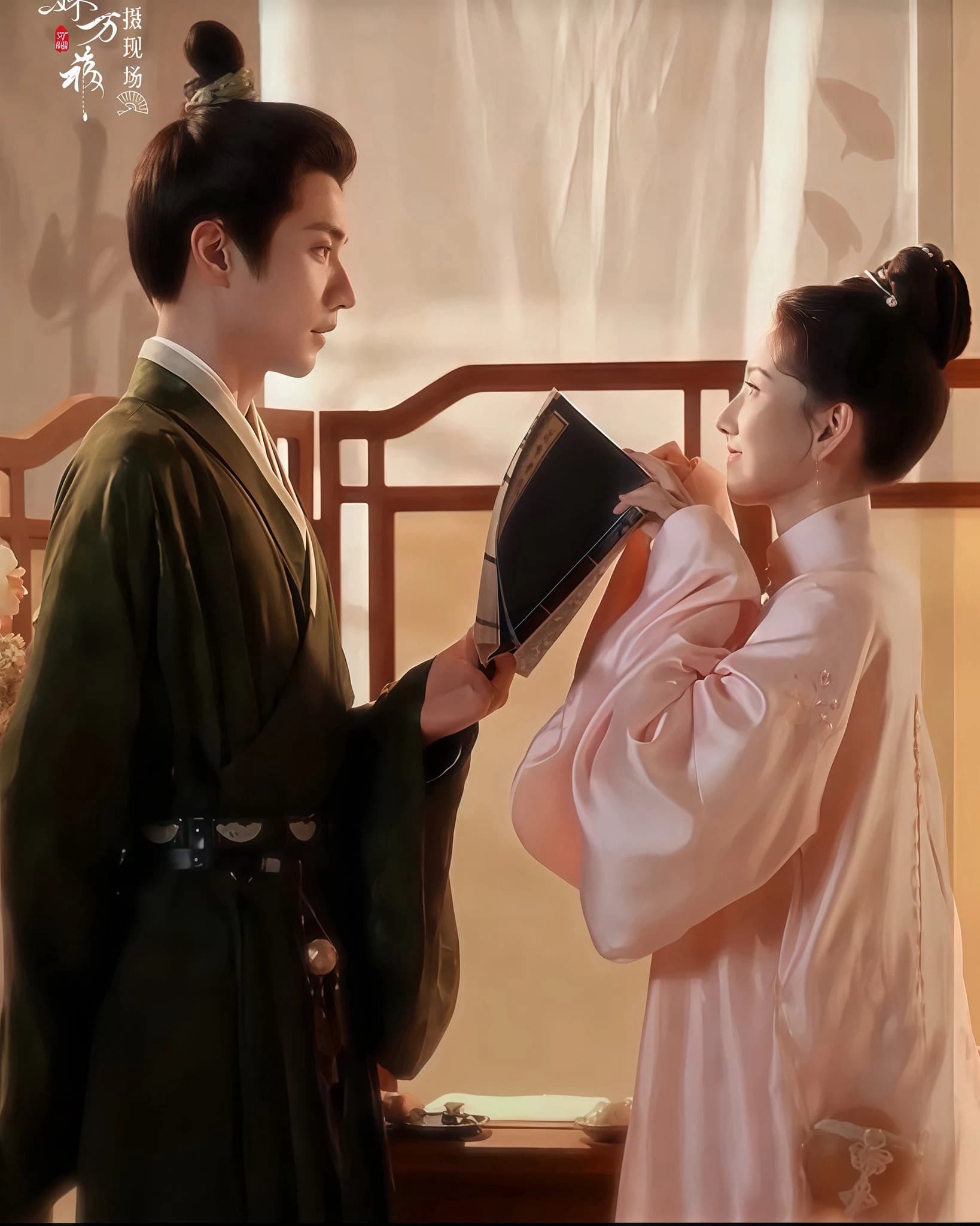 Wishing You Eternal Happiness cover