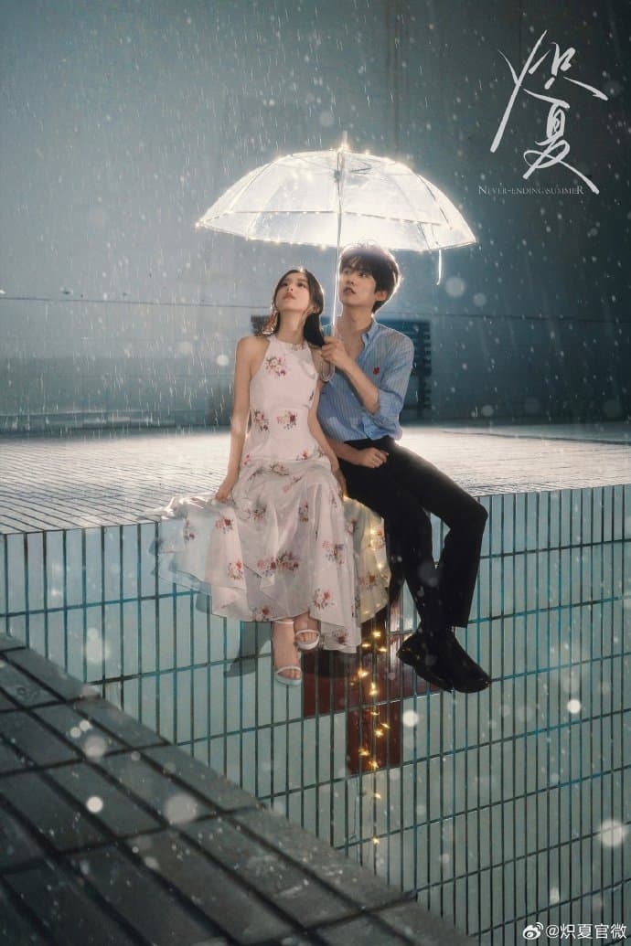 Never Ending Summer cover