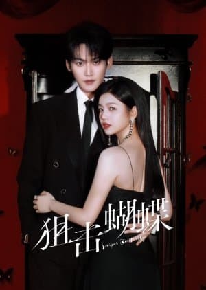 Sniper Butterfly cover