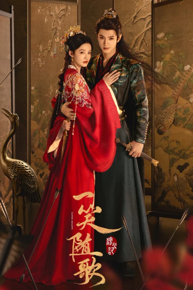 Fated Hearts (Yi Xiao) cover