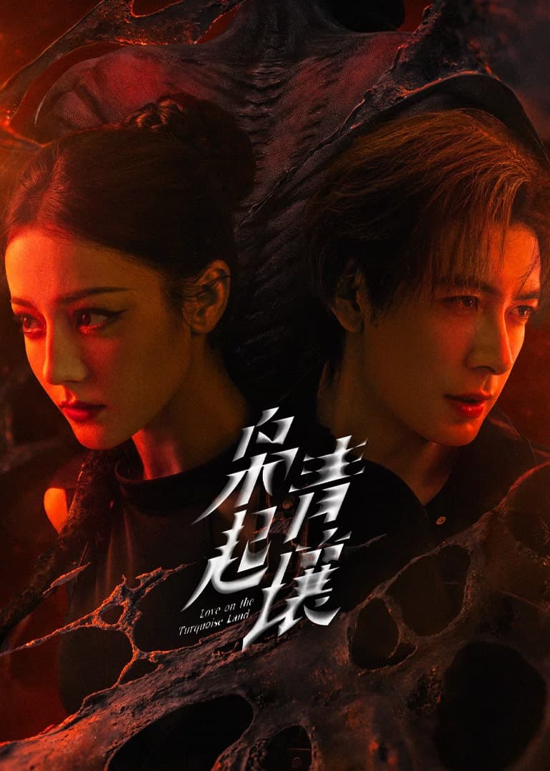 Love on the Turquoise Land cover