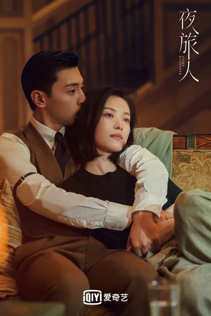 Night Wanderer cover